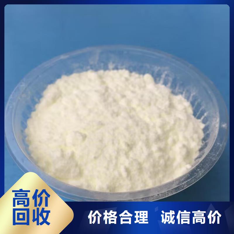 回收橡膠原料行情回收鎳鈷錳酸鋰專業(yè)服務(wù)