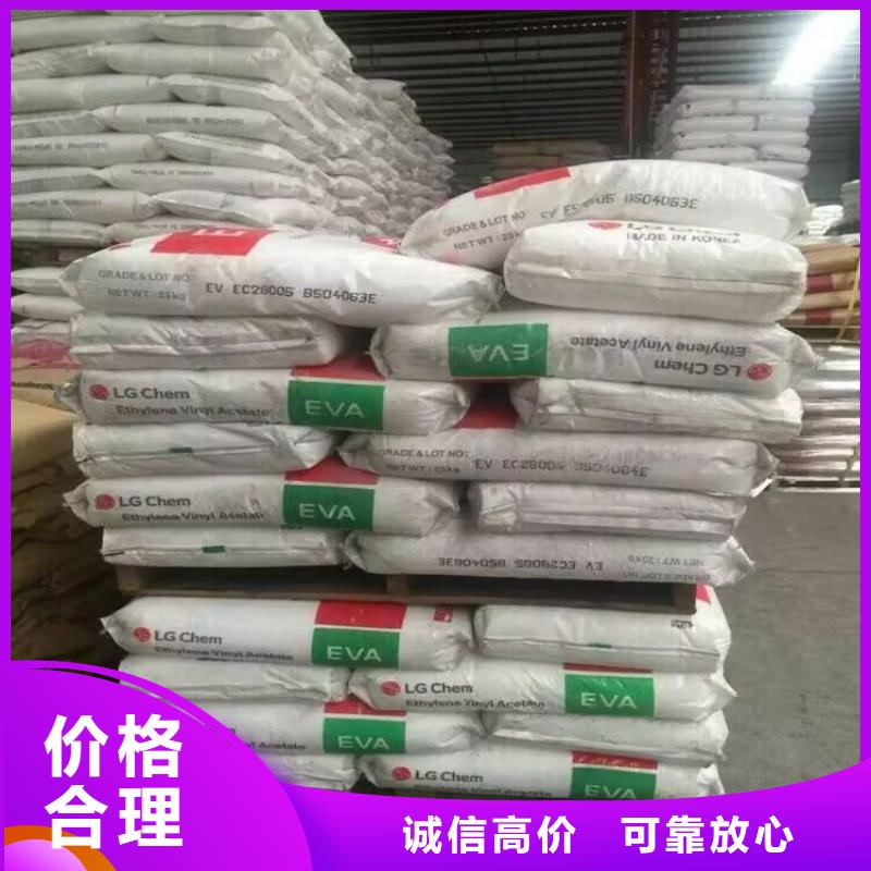回收橡膠原料行情氫氧化鋰二手現款現結