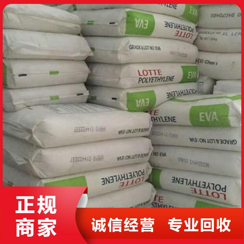 回收橡膠原料行情回收原料可靠放心