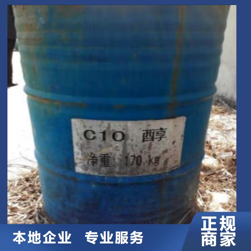 回收橡膠原料行情氫氧化鋰二手現款現結