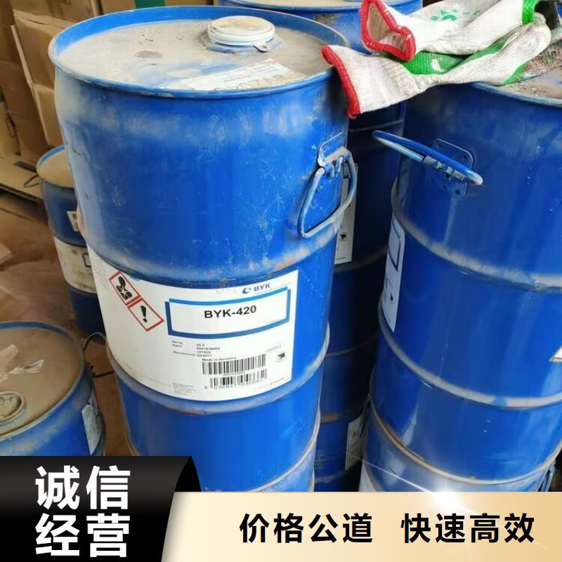 【回收橡膠原料行情】,二手石油樹脂經驗豐富