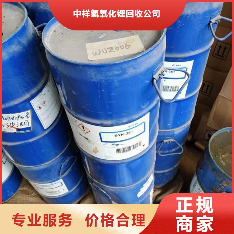 回收橡膠原料行情,碳酸鋰回收出價高