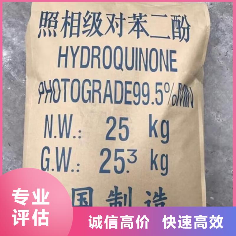 沧州回收氯化橡胶品牌：(中祥)-