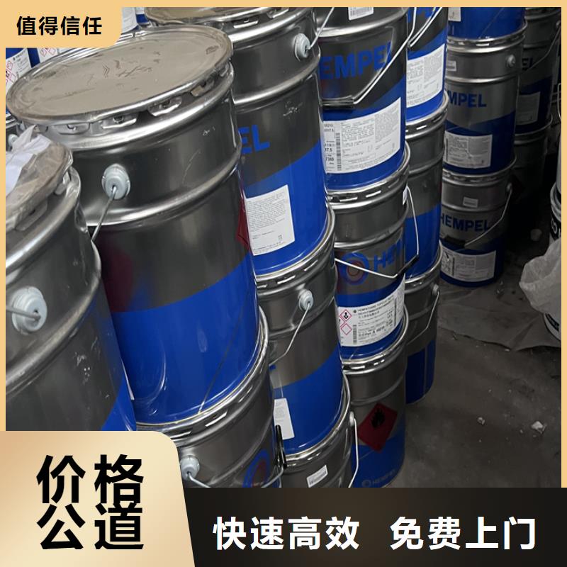 快速上門回收異氰酸酯回收臨期樹脂量大從優