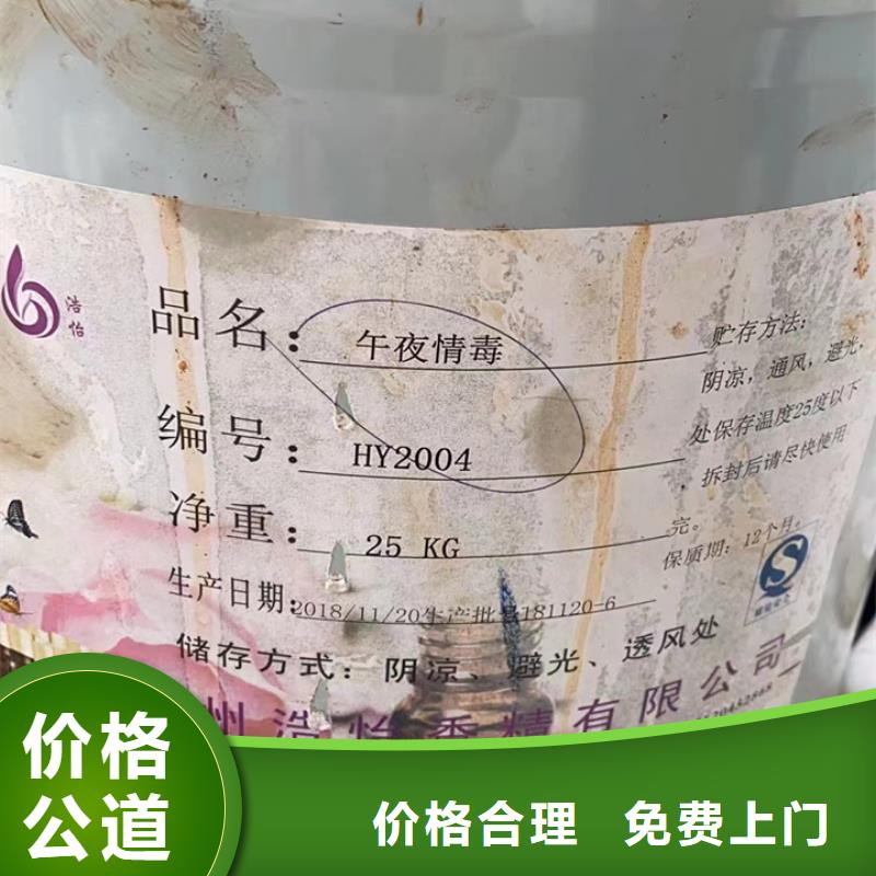 快速上門回收異氰酸酯回收聚醚多元醇免費(fèi)評估
