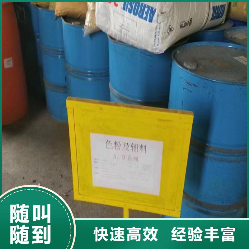 快速上門回收異氰酸酯,回收硫酸銅專業服務