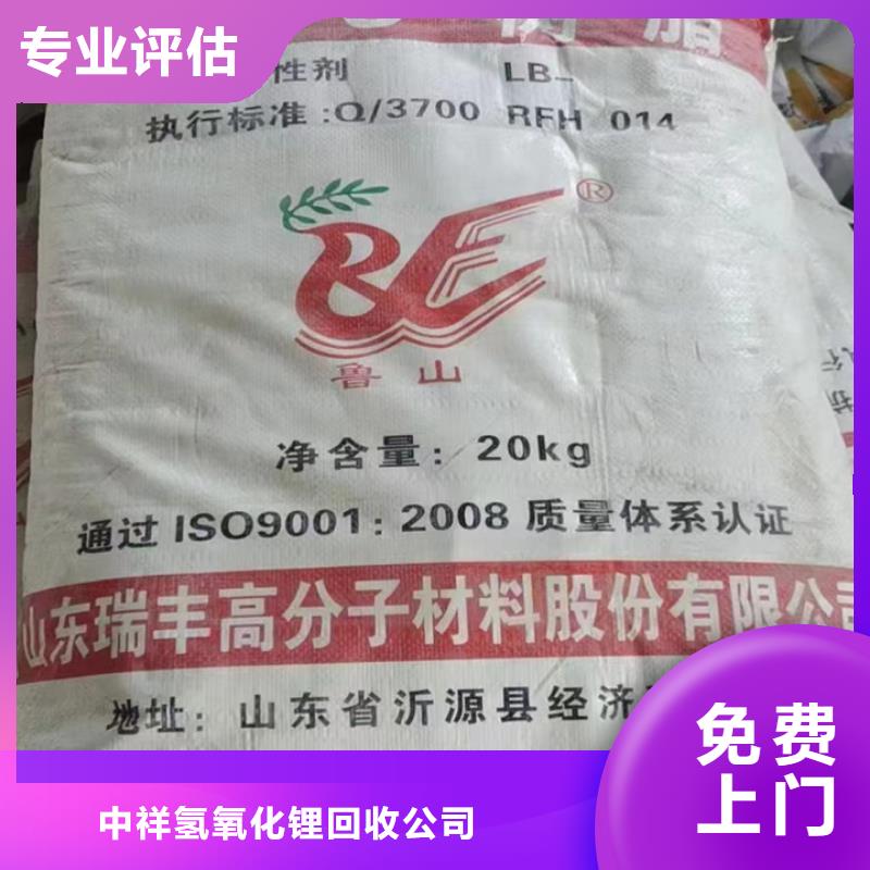 快速上門回收異氰酸酯,聚合MDI回收專業回收