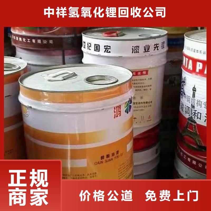 快速上門回收異氰酸酯回收異氰酸酯價高同行