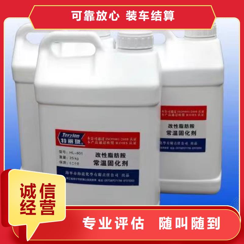 快速上門回收異氰酸酯回收異氰酸酯價高同行