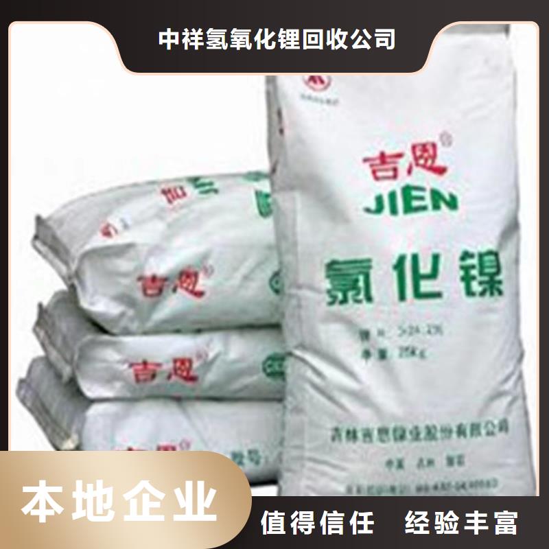 快速上門回收異氰酸酯,聚合MDI回收專業回收