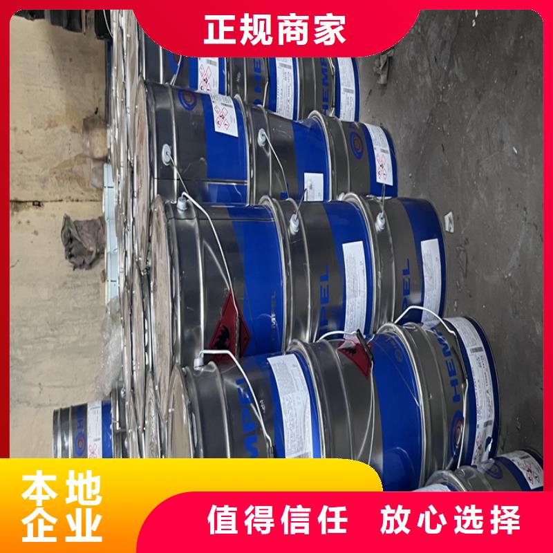 快速上門回收異氰酸酯_回收異氰酸酯實力雄厚