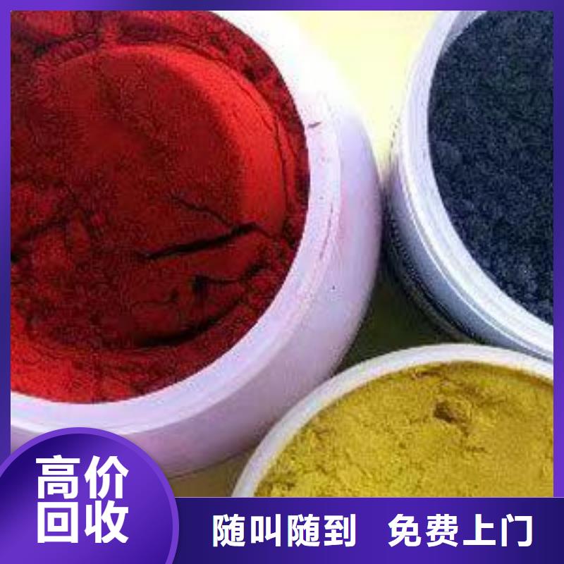 快速上門回收異氰酸酯回收原料上門估價