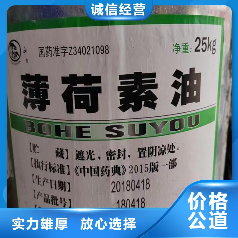 快速上門回收異氰酸酯顏料回收長期高價回收