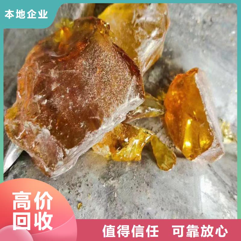 快速上門回收異氰酸酯,聚合MDI回收專業回收