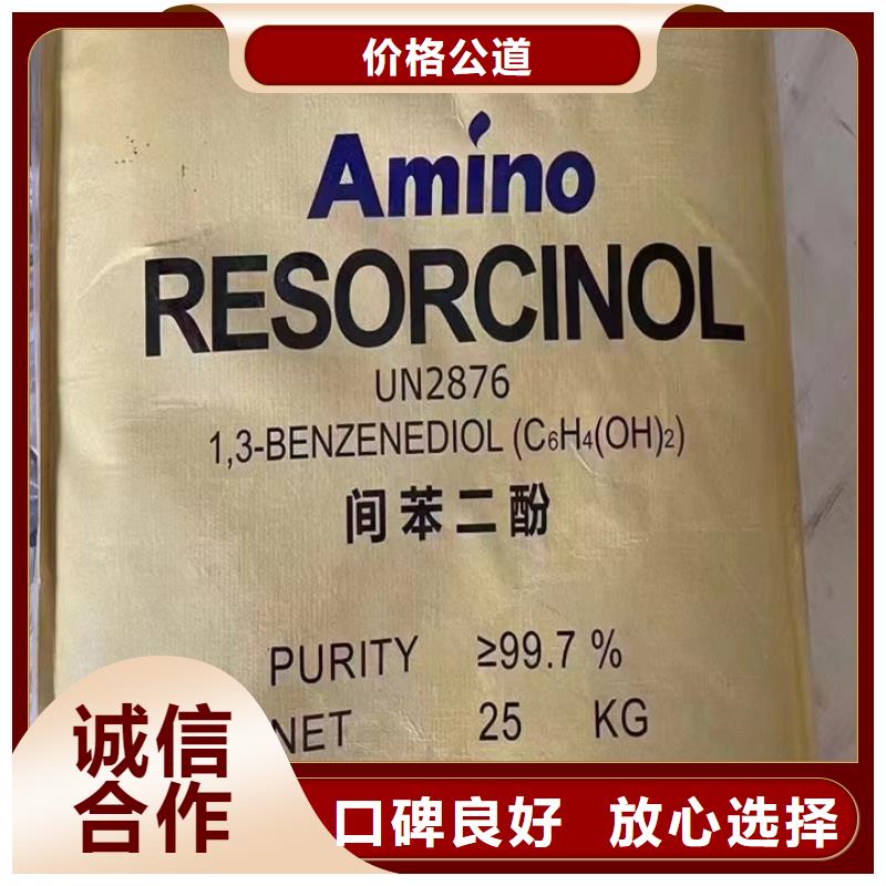 快速上門回收異氰酸酯,回收硫酸銅專業服務