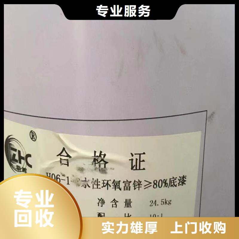 快速上门回收异氰酸酯回收氢氧化锂免费评估