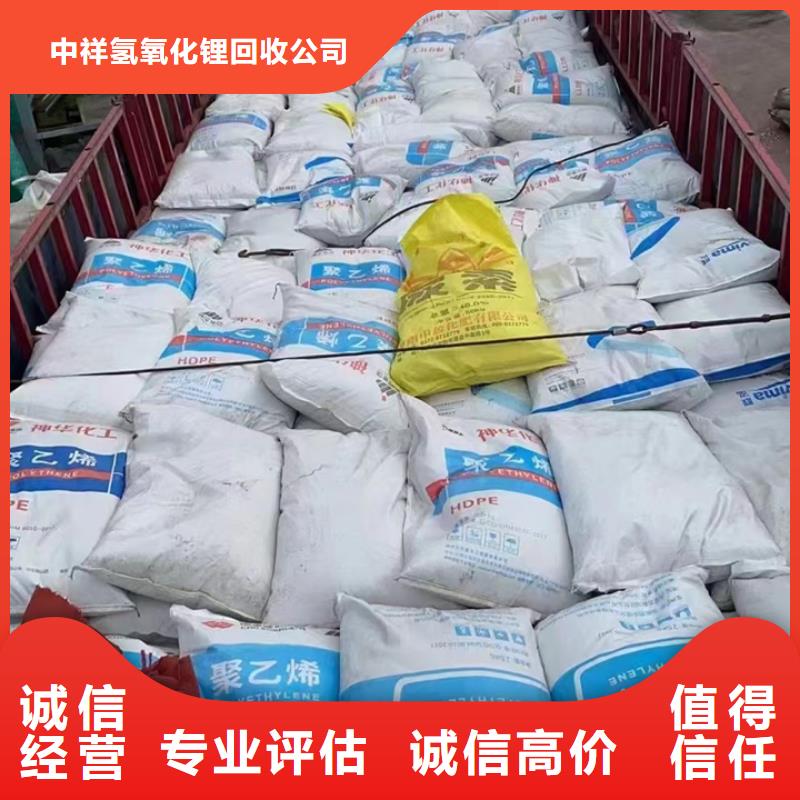 快速上門回收異氰酸酯回收鈦白粉價格公道