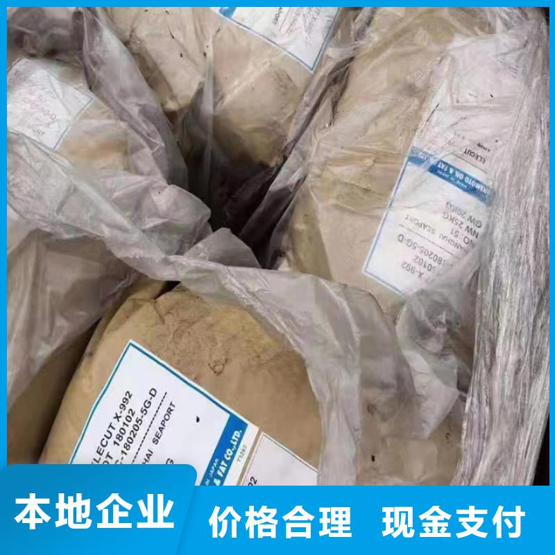 快速上門回收異氰酸酯回收臨期樹脂量大從優