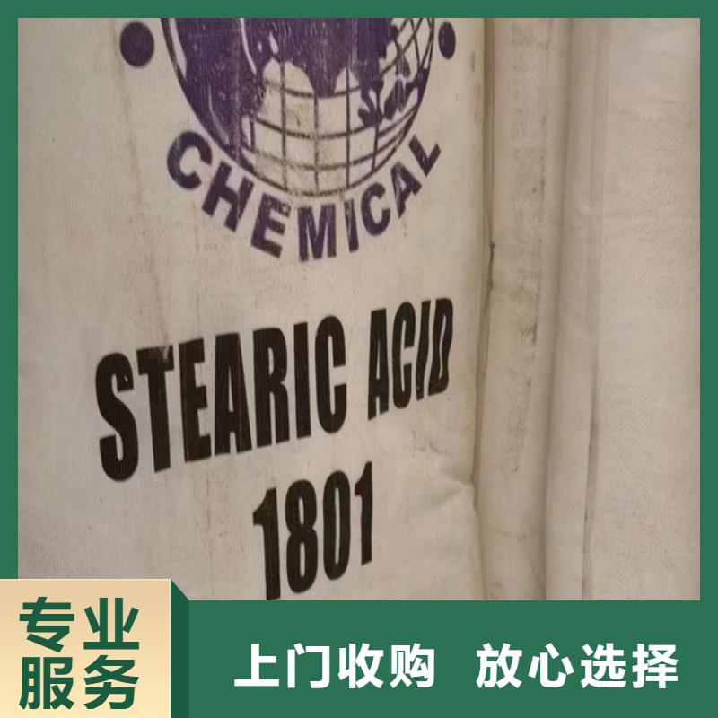 快速上門回收異氰酸酯顏料回收長期高價回收