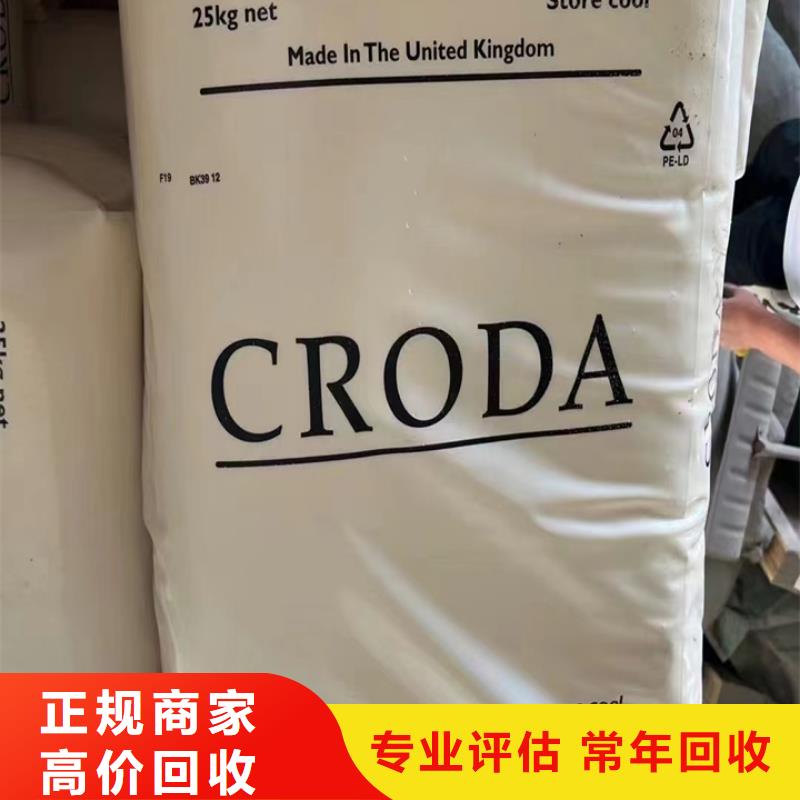 快速上門回收異氰酸酯回收鈦白粉回收范圍廣