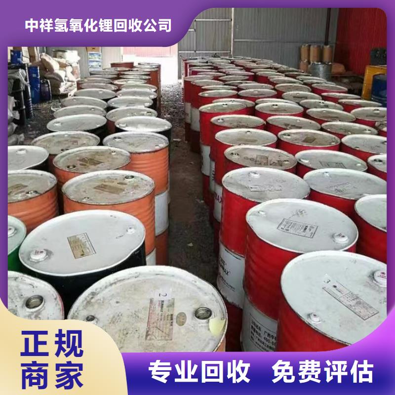 快速上門回收異氰酸酯回收異氰酸酯價高同行