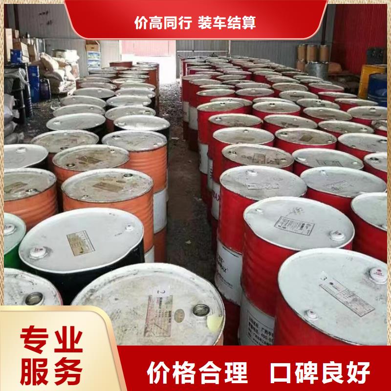 【快速上門回收異氰酸酯二手聚醚多元醇誠信合作】
