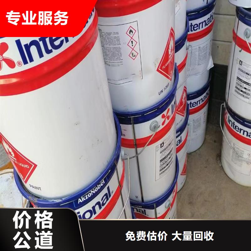 快速上門回收異氰酸酯回收氫氧化鋰免費(fèi)評(píng)估