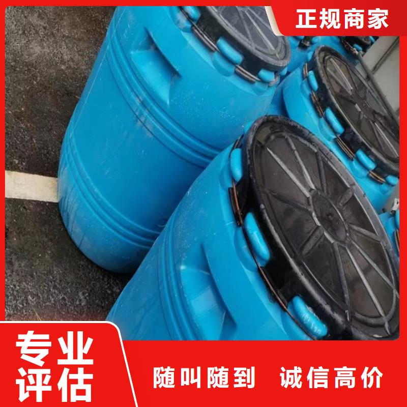 快速上門回收異氰酸酯回收氫氧化鋰免費(fèi)評(píng)估