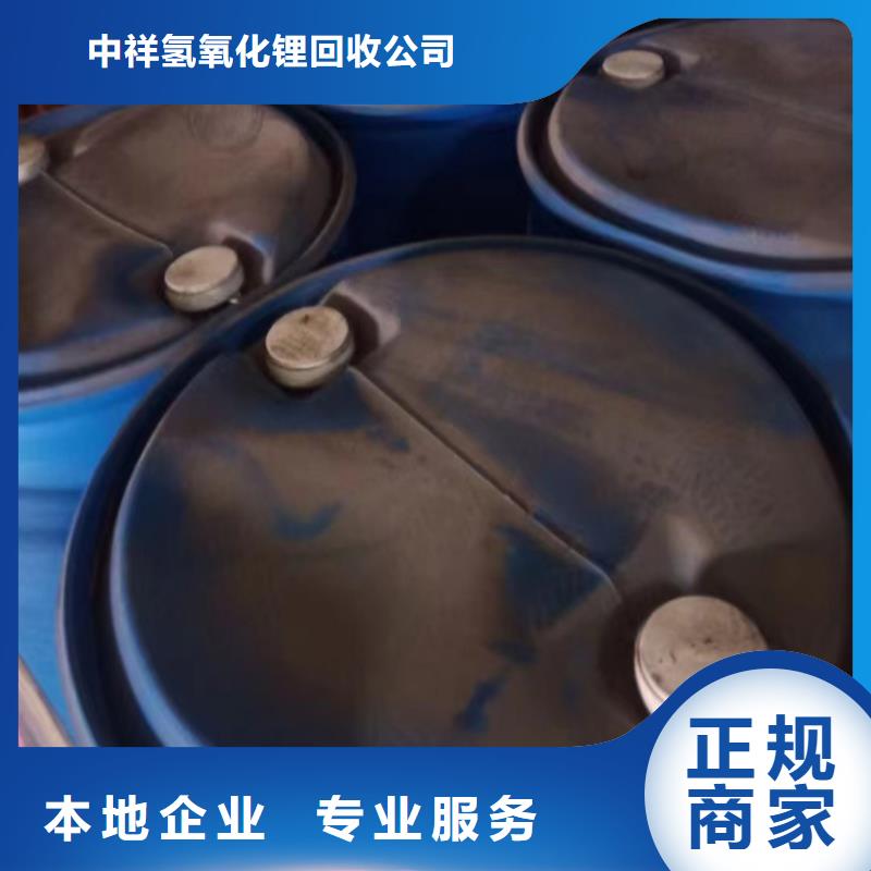 快速上門回收異氰酸酯,回收硫酸銅專業服務