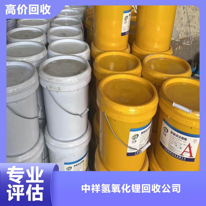 快速上門回收異氰酸酯回收聚醚多元醇免費(fèi)評估