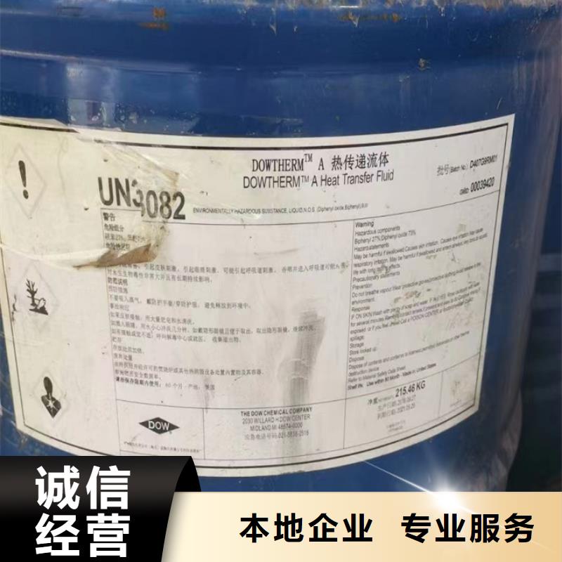 快速上門回收異氰酸酯回收鈦白粉回收范圍廣