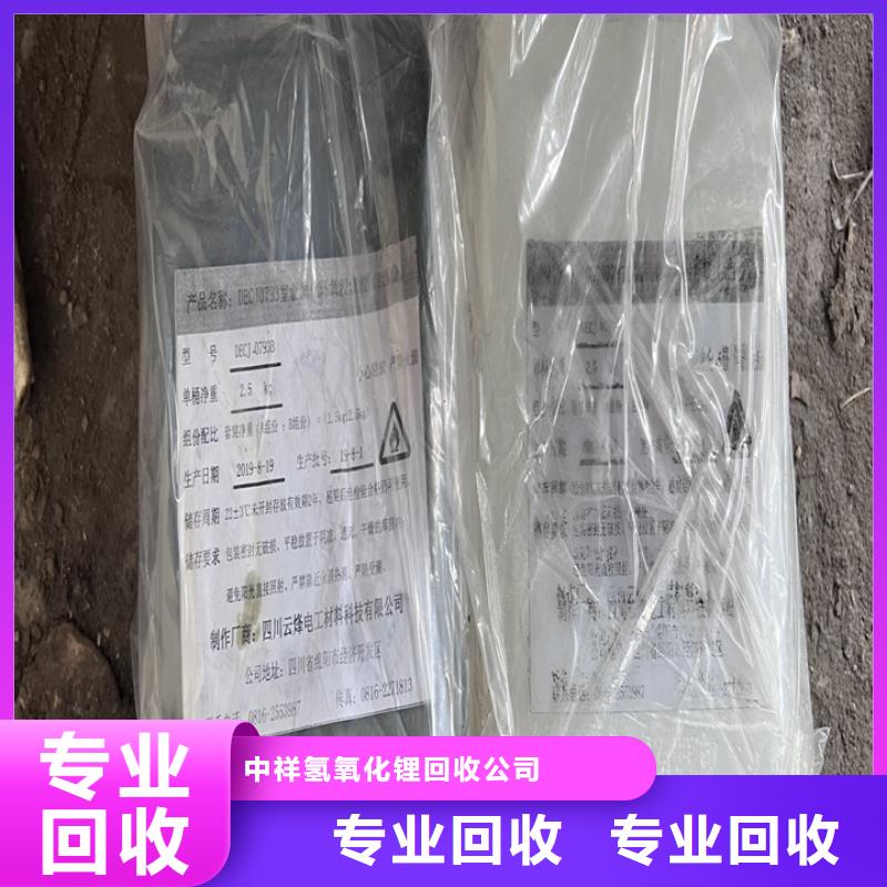 快速上門回收異氰酸酯_回收異氰酸酯實力雄厚