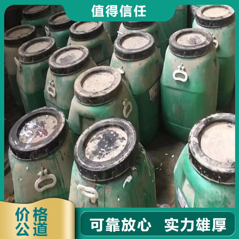 快速上門回收異氰酸酯回收環氧樹脂多年行業經驗