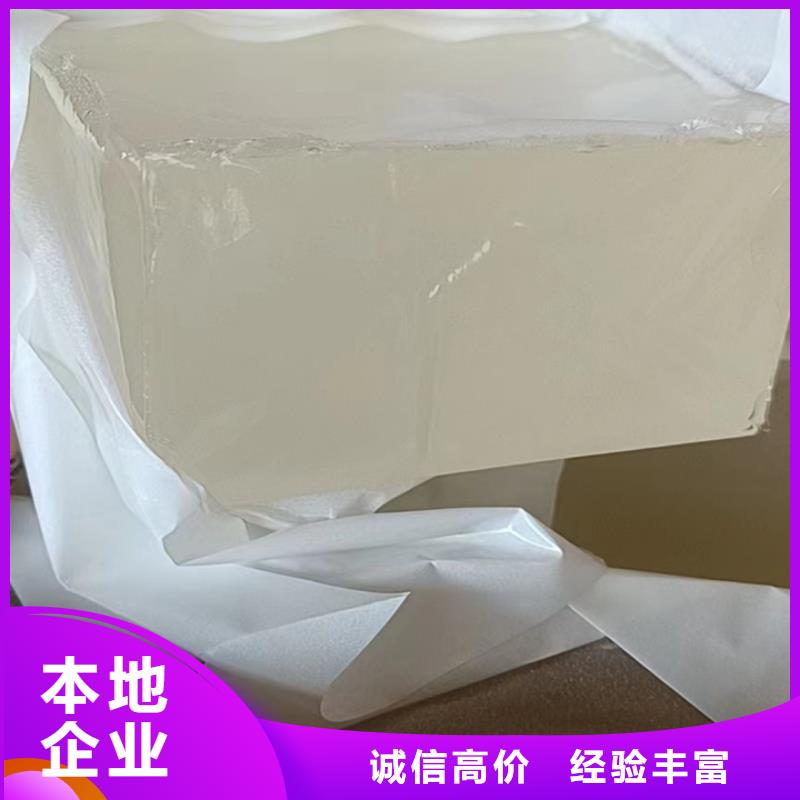 【快速上門回收異氰酸酯】-二手日化原料專業回收