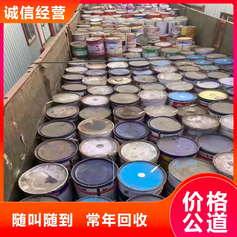 快速上門回收異氰酸酯回收鈦白粉價格公道