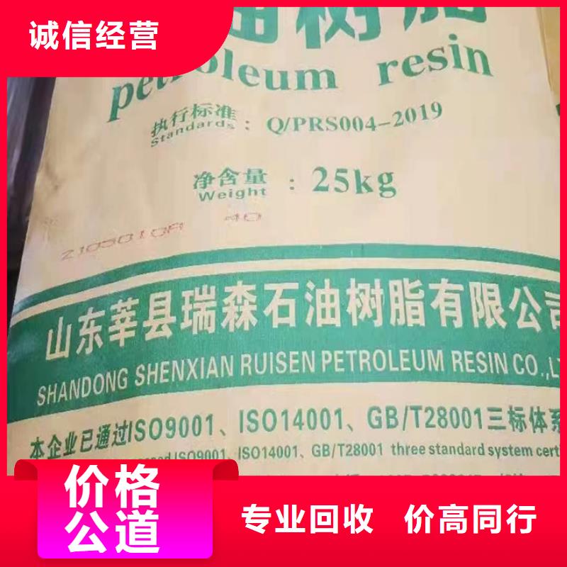 快速上門回收異氰酸酯【二手廢舊溶劑】專業(yè)服務