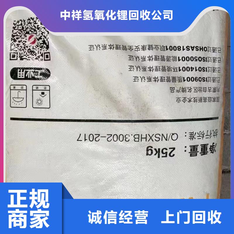 【快速上門回收異氰酸酯】回收原材料正規商家