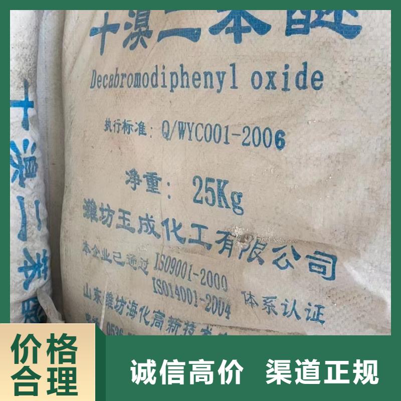 快速上門回收異氰酸酯顏料回收長期高價回收
