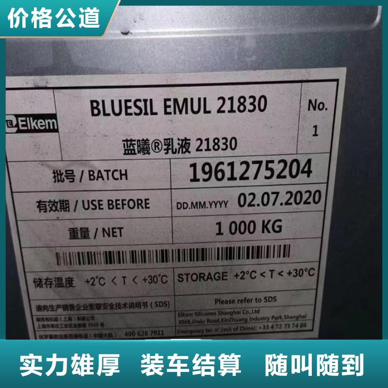 快速上門回收異氰酸酯回收臨期樹脂量大從優
