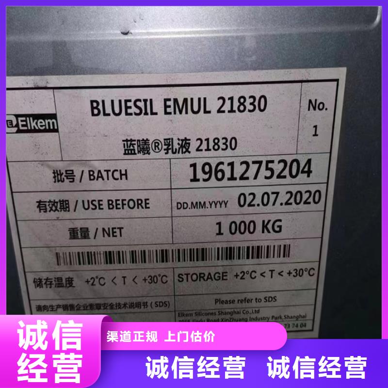 快速上門回收異氰酸酯回收異氰酸酯價高同行