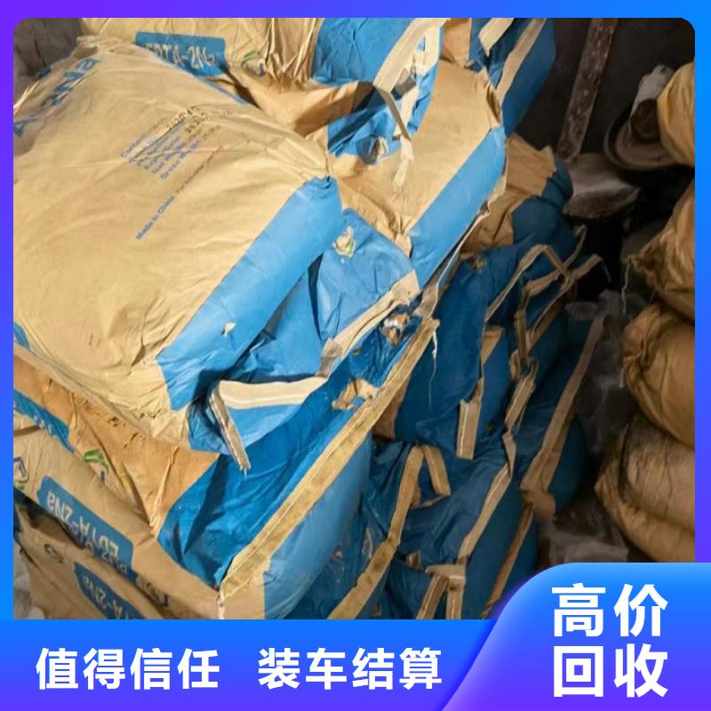 快速上門回收異氰酸酯,回收硫酸銅專業服務