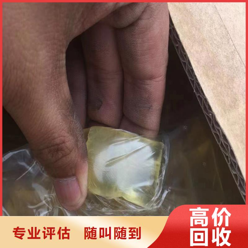 快速上门回收异氰酸酯二手食品添加剂实力强