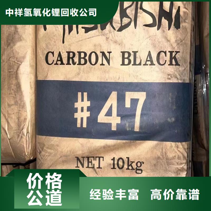 快速上門回收異氰酸酯,回收異氰酸酯免費評估
