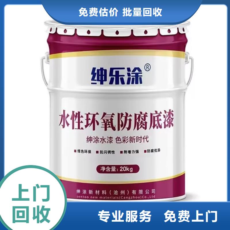 全國(guó)回收聚醚正規(guī)公司二手異氰酸酯上門收購(gòu)