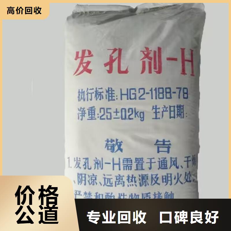 全國回收聚醚正規(guī)公司_二手工地剩余油漆涂料廠家回收