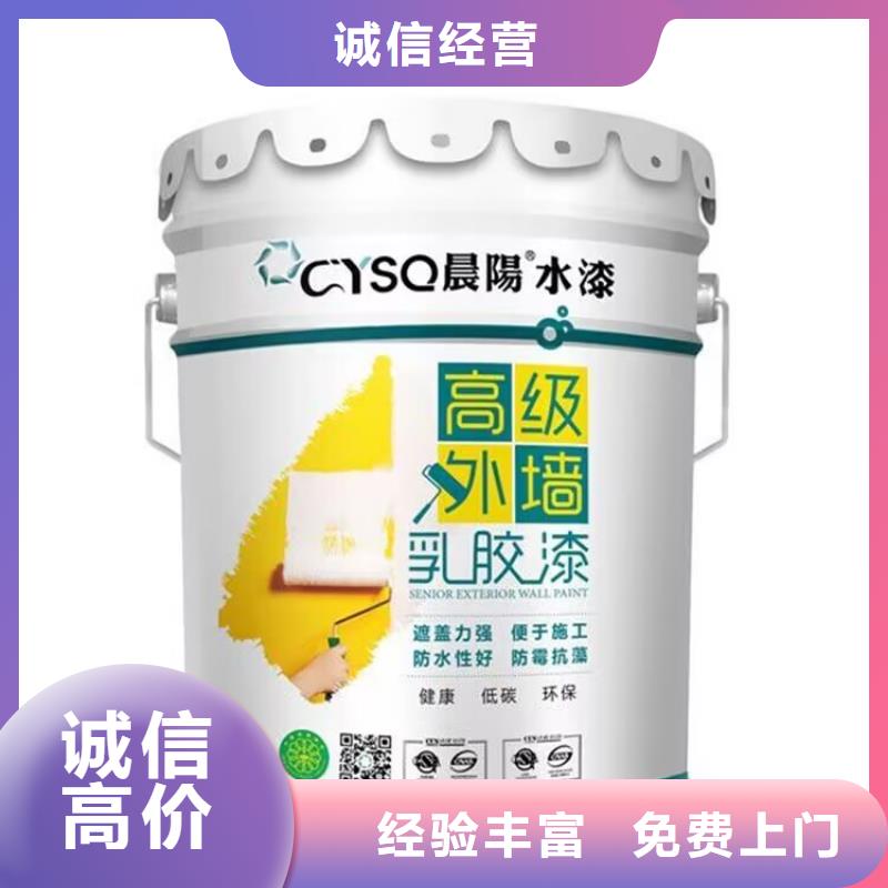 全國回收聚醚正規公司回收聚醚口碑良好