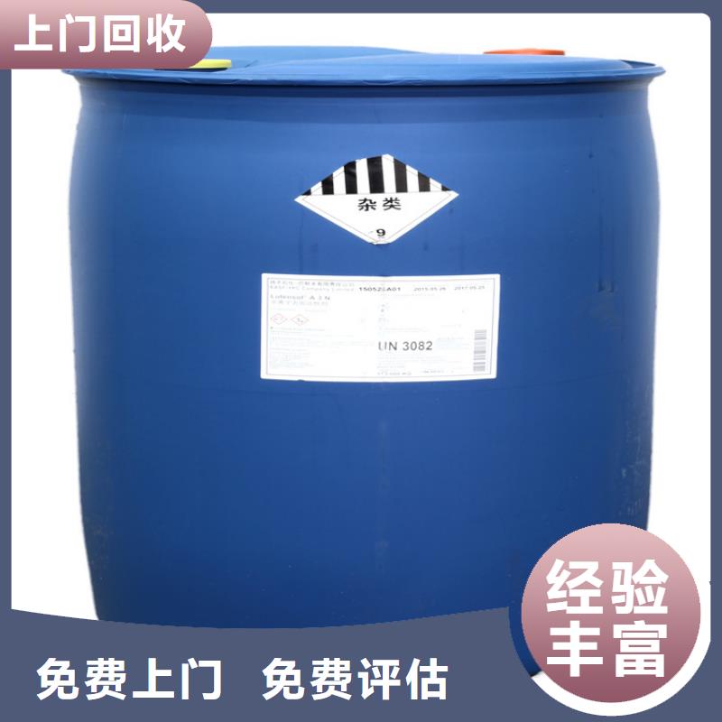 全國回收聚醚正規公司聚合MDI回收廠家回收