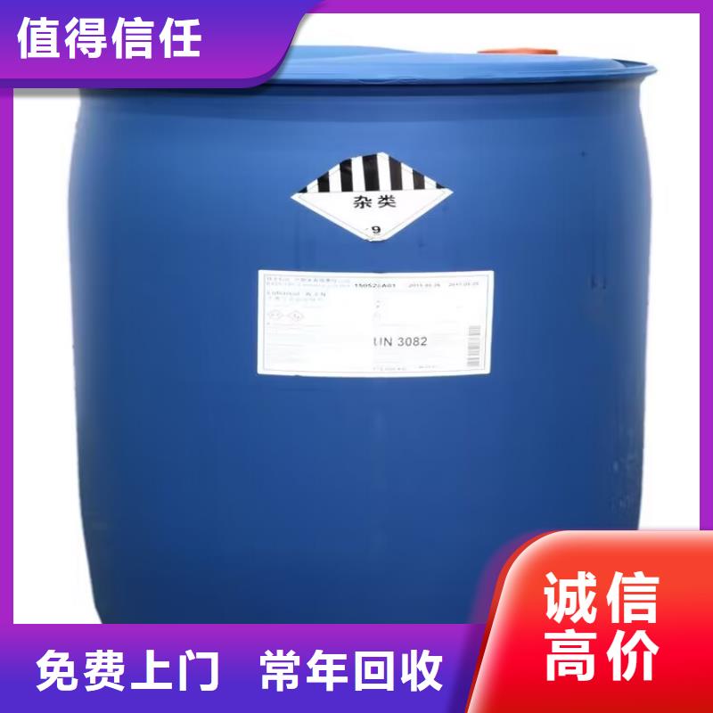 全國回收聚醚正規(guī)公司,回收鎳鈷錳酸鋰現(xiàn)金支付
