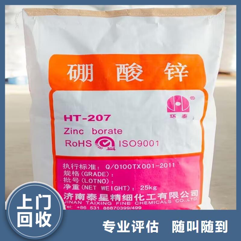 全國回收聚醚正規公司二手熱塑性丁苯橡膠可靠放心