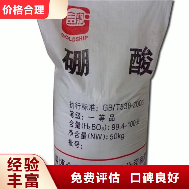 全國回收聚醚正規公司_二手精制甘油回收范圍廣